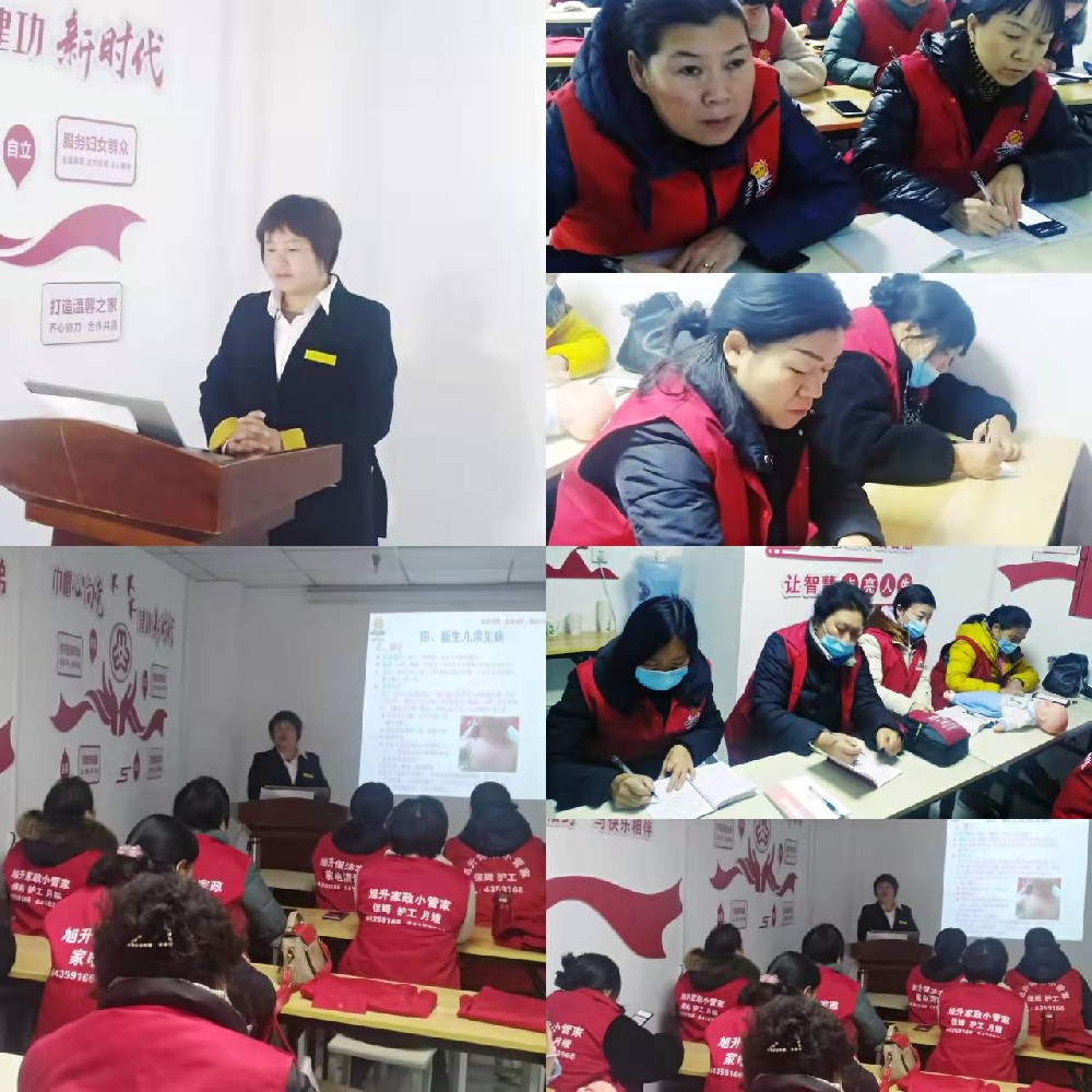 保姆、護工、月嫂、育嬰師