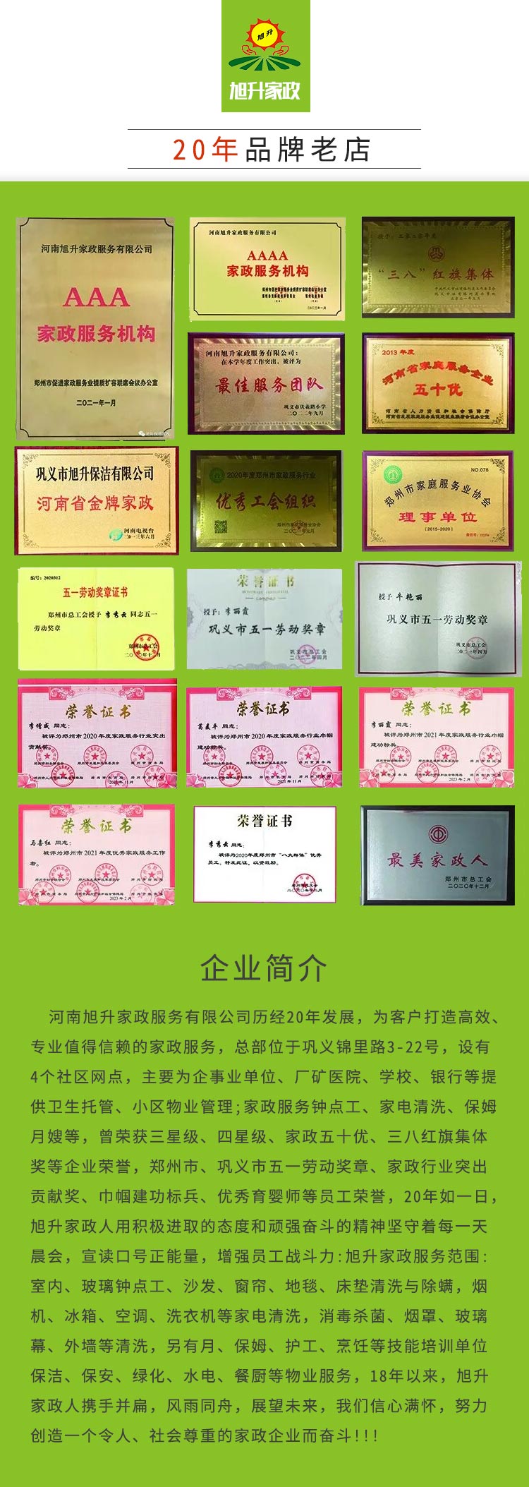 1750667510126577.jpg 11.jpg