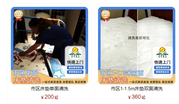 1751181668637838.jpg 7.jpg