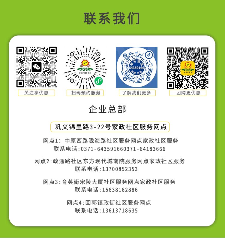 1751937679171687.jpg 33.jpg